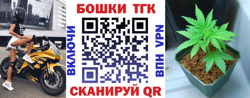 Наркотические вещества Белореченск Конопля  МЕФ  Codein  ГАШИШ  КОКАИН 