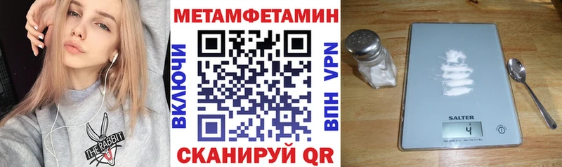 АМФЕТАМИН Розовый  даркнет сайт  Белореченск 