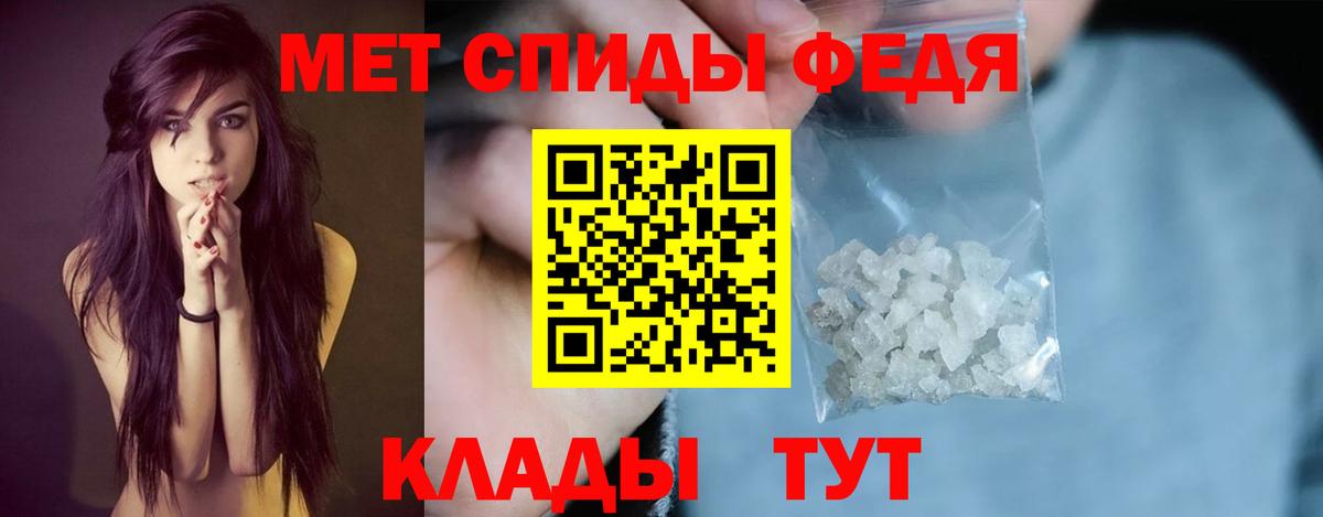 Амфетамин VHQ Белореченск