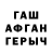 Альфа ПВП VHQ Andrew Dickens