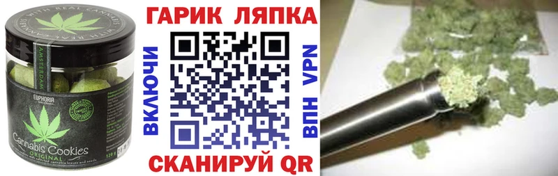 Еда ТГК марихуана  площадка формула  Белореченск  продажа наркотиков 