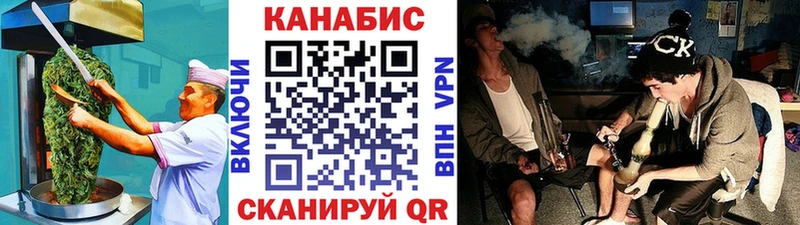 Canna-Cookies марихуана Белореченск