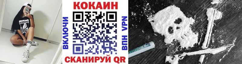 COCAIN 97%  kraken ССЫЛКА  Белореченск  как найти закладки 