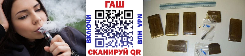 Гашиш VHQ  Белореченск 