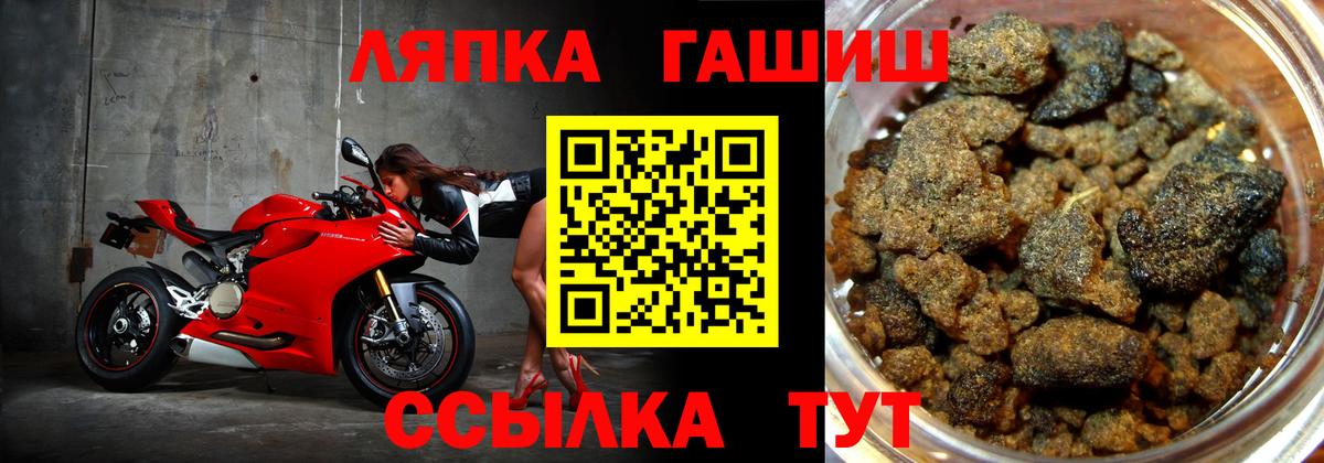 Гашиш Изолятор  ГАШИШ AMNESIA HAZE  Белореченск  Вход с VPN 