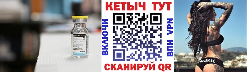 Кетамин VHQ  наркота  Белореченск 