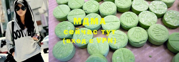 альфа пвп VHQ Алексеевка