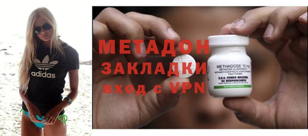 альфа пвп VHQ Алексеевка