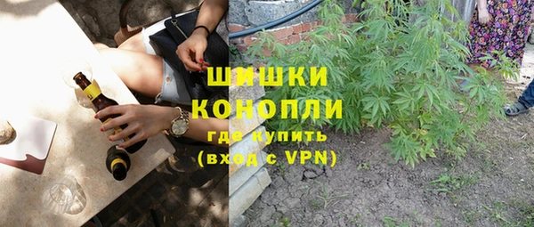 альфа пвп VHQ Алексеевка