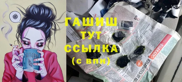 альфа пвп VHQ Алексеевка