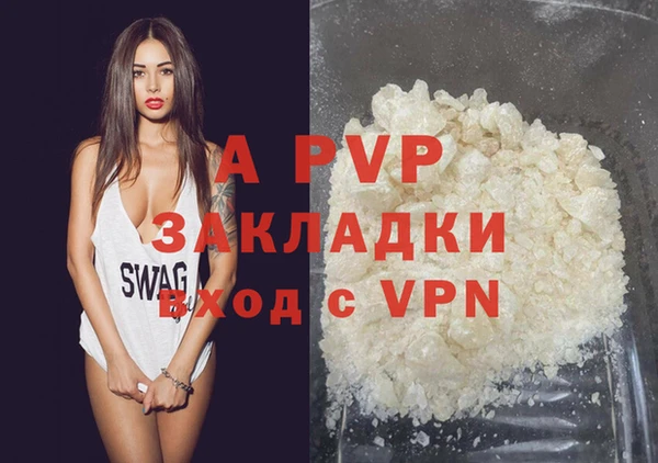 альфа пвп VHQ Алексеевка