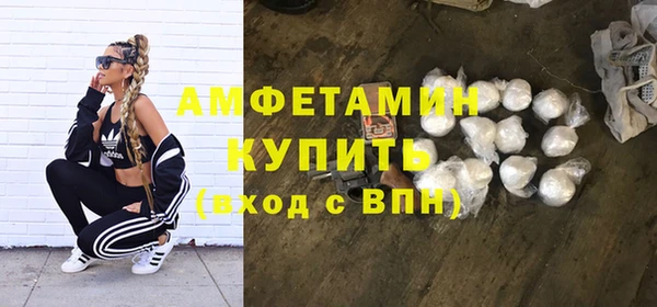 альфа пвп VHQ Алексеевка