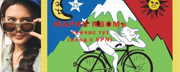 альфа пвп VHQ Алексеевка
