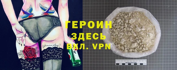 альфа пвп VHQ Алексеевка
