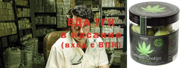 альфа пвп VHQ Алексеевка
