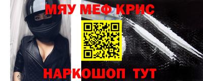 мет Бийск