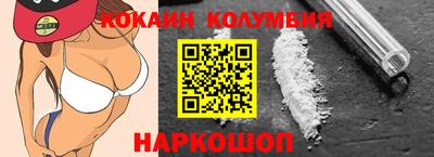 мет Бийск