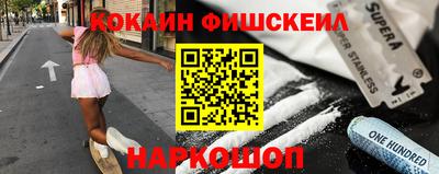 мет Бийск