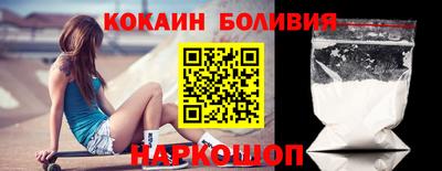 мет Бийск