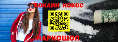мет Бийск