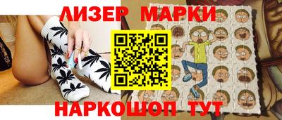 мет Бийск