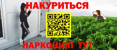 мет Бийск
