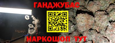 мет Бийск