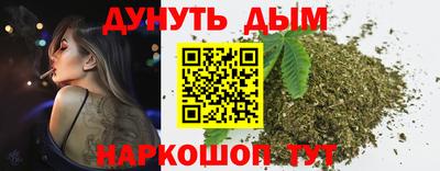мет Бийск