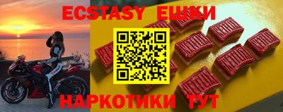 мет Бийск