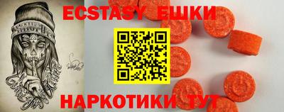 экстази Берёзовский