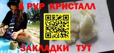 mdma Беслан