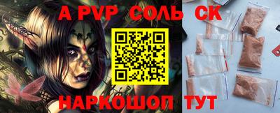 mdma Беслан
