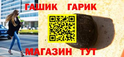 мет Бийск
