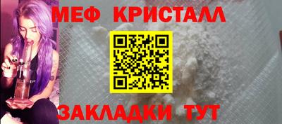 mdma Беслан