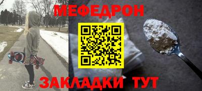 mdma Беслан