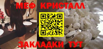 mdma Беслан