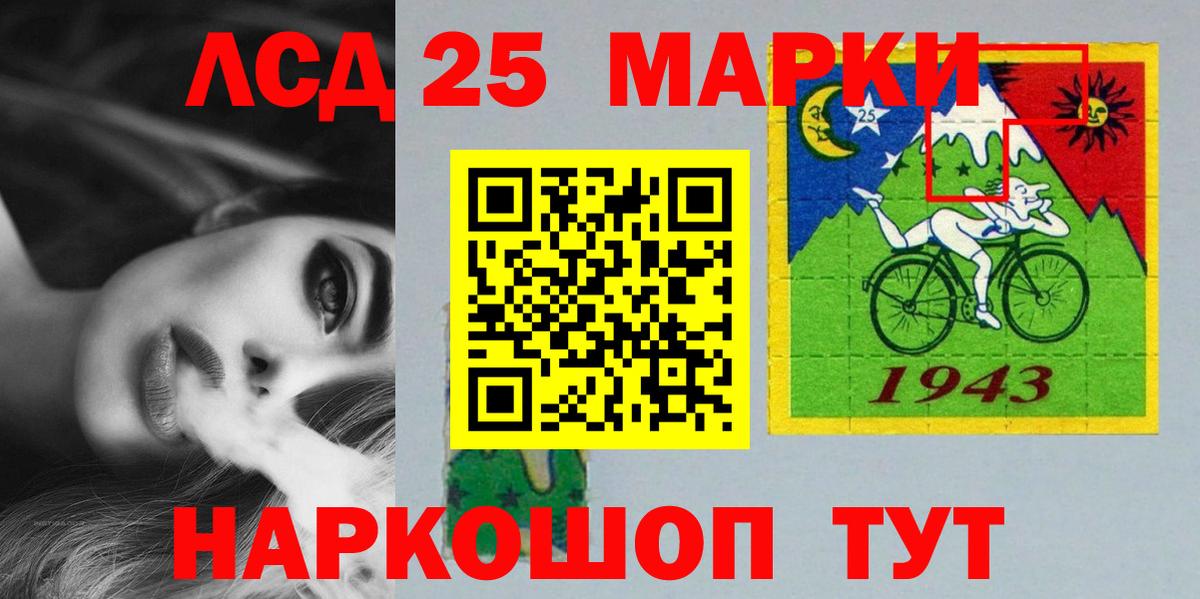 Белореченск  Лсд 25 экстази ecstasy  LSD-25 экстази ecstasy  Вход с VPN 