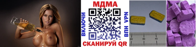 сайты даркнета состав  ссылка на мегу как зайти  Белореченск  MDMA кристаллы 