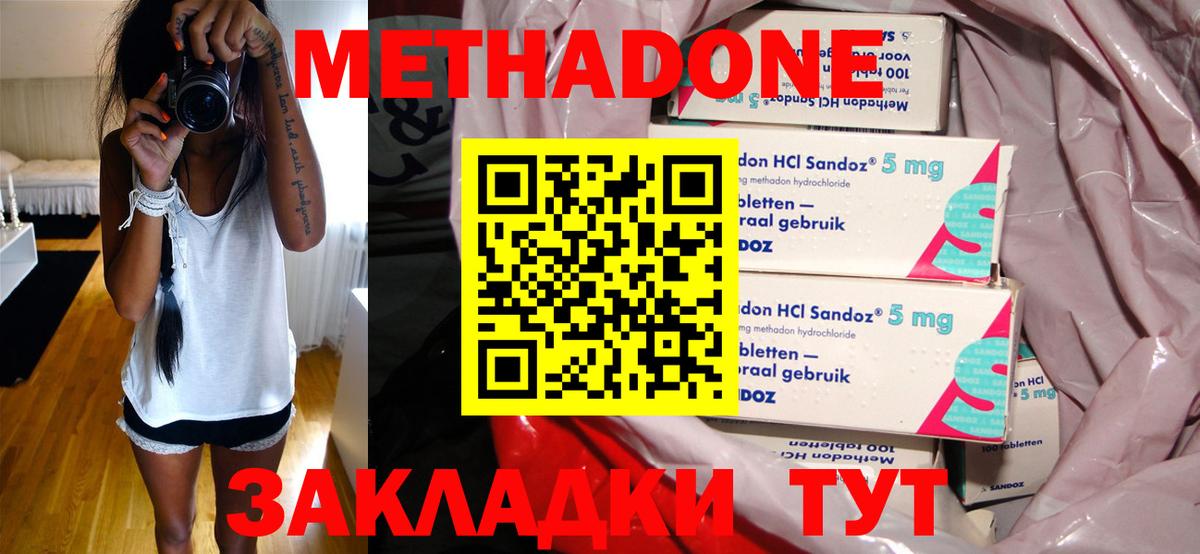 COCAIN  Белореченск  Бошки Шишки  Вход с VPN  Мефедрон кристаллы  ЭКСТАЗИ  ГАШИШ  МЕТАДОН 