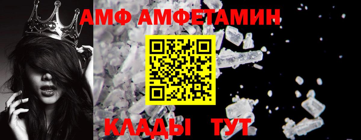 Первитин витя Белореченск