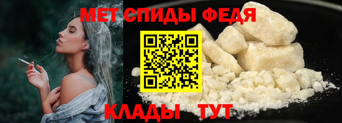 Белореченск  Первитин витя  Вход с VPN 