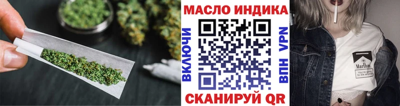 где найти наркотики  Белореченск  Дистиллят ТГК гашишное масло 