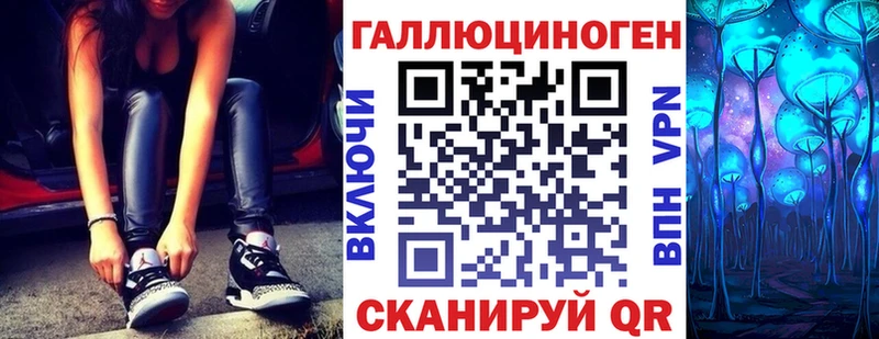 Галлюциногенные грибы MAGIC MUSHROOMS  Белореченск 