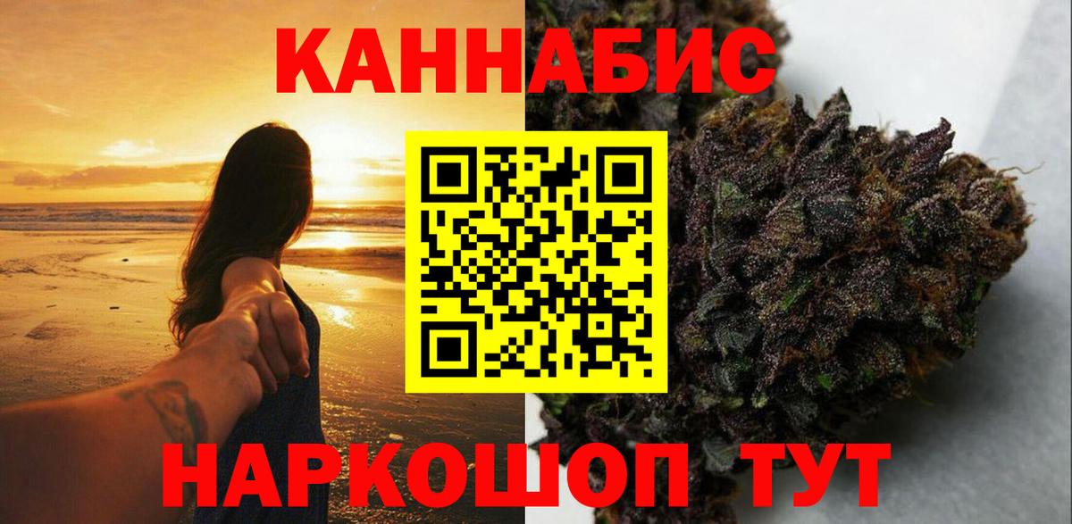 Шишки марихуана ГИДРОПОН  Вход с VPN  Марихуана план  Белореченск  Канабис LSD WEED 